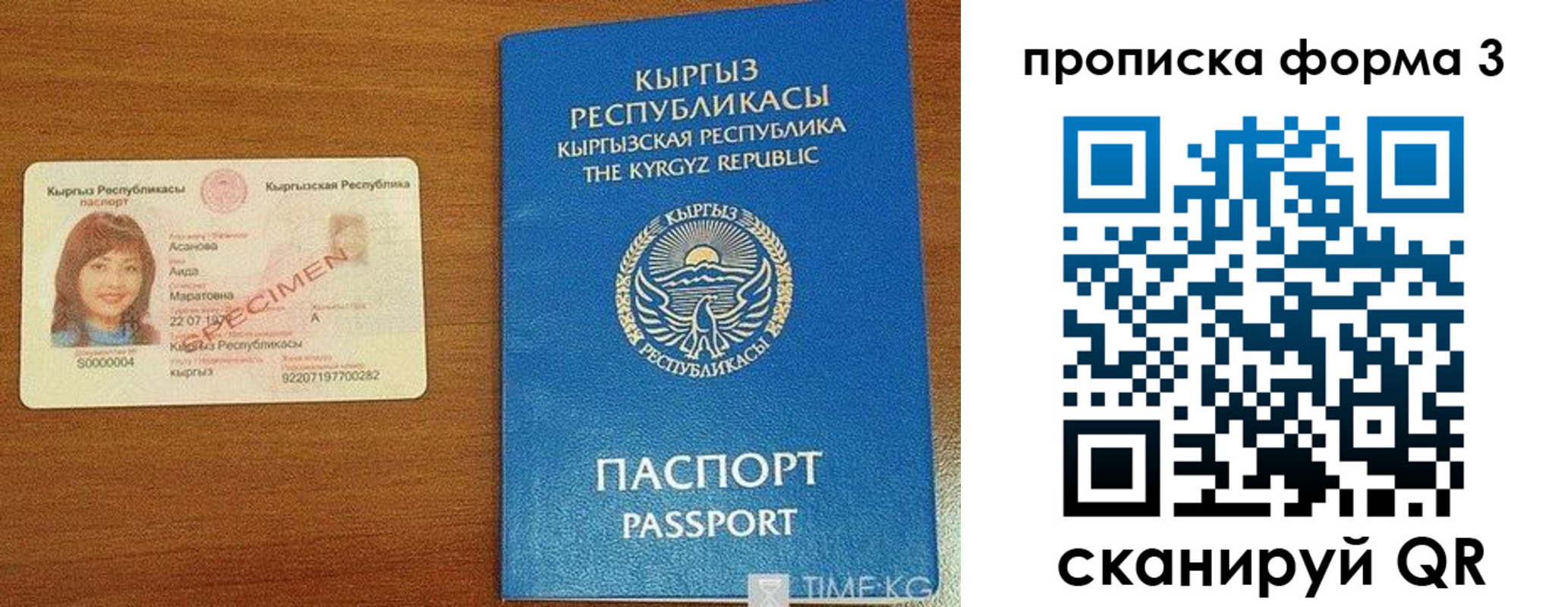 миграционный учет в Гурьевске