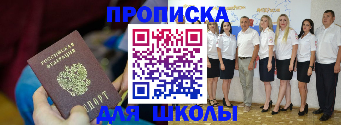 временная регистрация госуслуги в Гурьевске